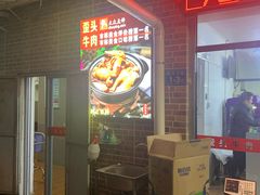 -歪头牛肉(金龙壹号店)