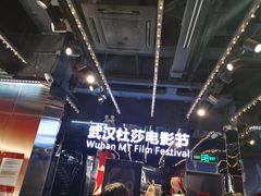 -武汉杜莎夫人蜡像馆