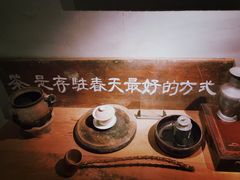 -时光花园(白鹭洲店)