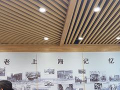 -老上海里弄味道(知春路店)