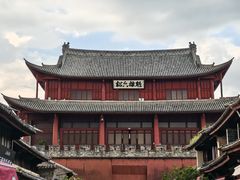 -巍山古城