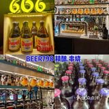 龙华宝藏精酿啤酒+烧烤餐厅，来了还想再来，赶快收藏吧