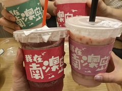 草莓桃卡士-南澳岛打卡果汁冰公司