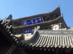 -雁门关景区