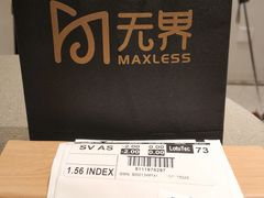 -无界眼镜MaxLess(五角场万达店)