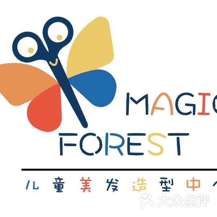 magicforest儿童美发造型中心图片-北京婴儿理发-大众点评网