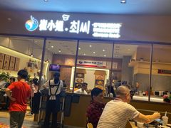 -食代馆(深业上城店)
