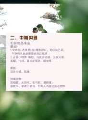 -二十一世纪婚纱摄影(省府前街店)