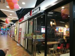 门面-永和大王(凤凰东街店)
