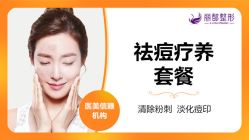 -丽都整形美容医院·全国连锁旗舰店