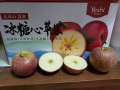 -叶氏兄弟(大连奥特莱斯店)
