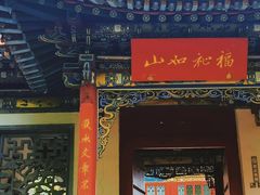 -迎泽公园