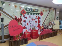 -贝美蓝天幼儿园(河东直沽园)