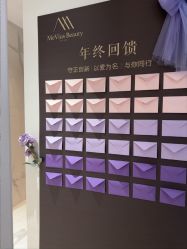 -MeVius 美薇私·皮肤管理中心