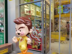 -咻啵翔翔零食基地(万达广场店)