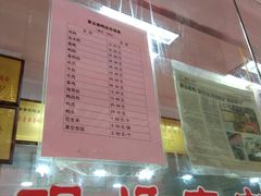 -章云板鸭(总店)