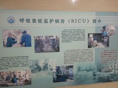 -天津市海河医院