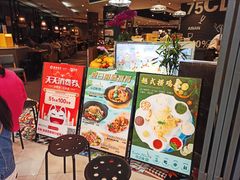 菜单-今之味南亚厨房·探店指南(领展购物广场店)