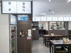 -蟹上黄·蟹黄面·江南糖水(人民广场店)