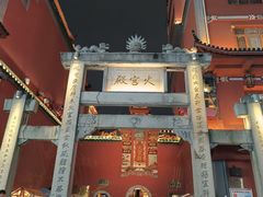 -五娭毑臭豆腐(黄兴南路店)