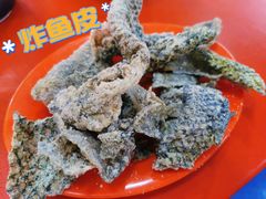 炸鱼皮-富记鱼蛋粉(西村店)