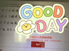 -中国银行(宁虹路支行)