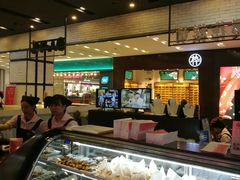 -樱花糕坊(凯德广场店)