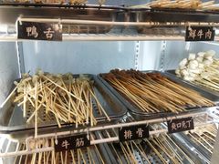 -爷门串串(江南西店)