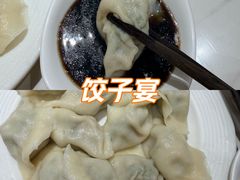 -饺子季水饺餐厅(新市街店)