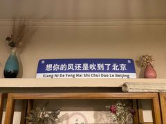 -檐下风铃酒馆