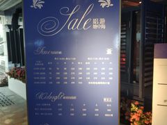 -INLOVE KTV(世博源店)