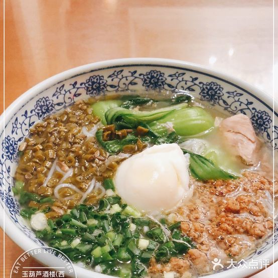 玉胡卢酒楼(西便门店)