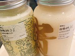 山竹汁-野萃山·潮汕厚果汁(十亩地店)
