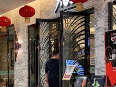 门面-大铁勺新津菜(东丽阳光新业广场店)