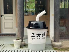 -玉女潭景区