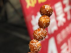 -邓记新一代糖油果子(四川煤管局供销公司职工宿舍店)