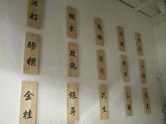 -禅泉冰粉(24城店)
