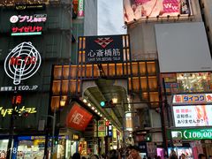 -心斋桥