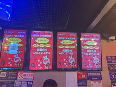 -唱吧麦颂KTV(西单华威潮铺街店)