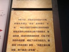 -济南战役纪念馆(济南革命烈士陵园)