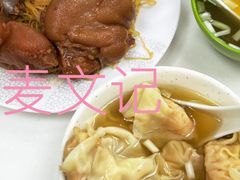 -麦文记面家(佐敦店)