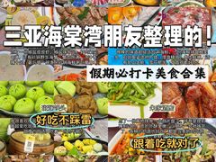 -三亚亚特兰蒂斯度假区