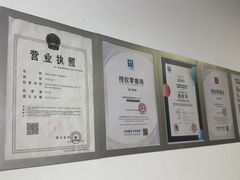 -造寸眼镜·蔡司官方授权店(东门店)