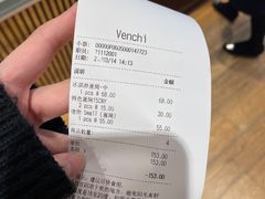-VENCHI 闻绮(上海佛罗伦萨小镇店)