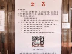 -哈尔滨市民大厦