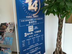 -天使口腔门诊部(上海店)