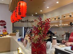 -鲜芋仙(番禺万达广场店)