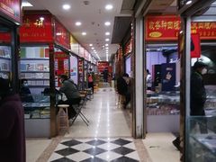-邮币卡市场