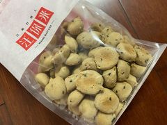 咖啡麻薯-汪保来(杭州解放路店)