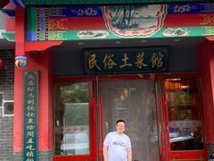 门面-陈家老院子(高新店)